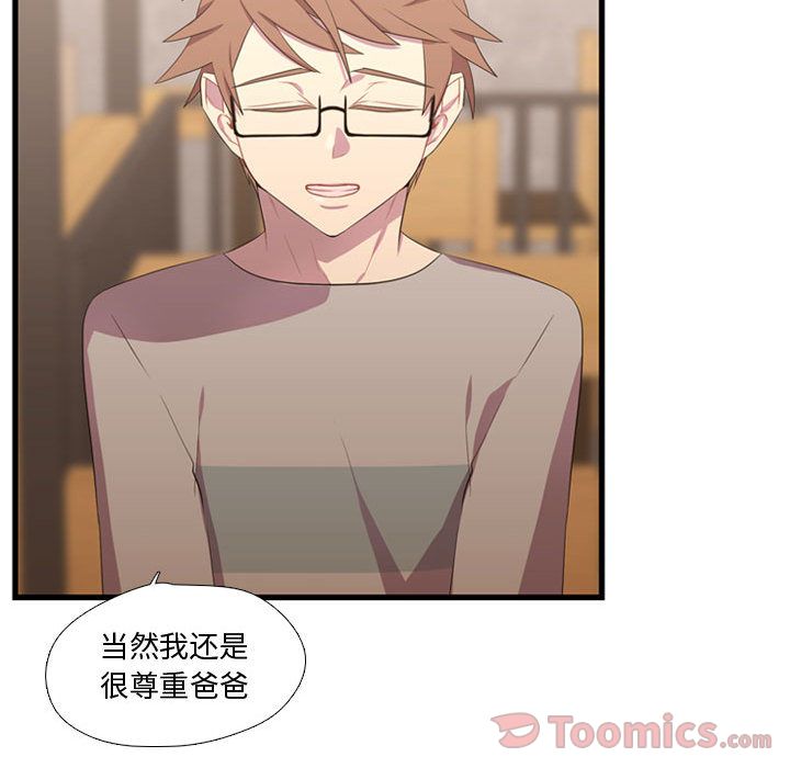 [韩国漫画] 需要纯情 爱情,巨乳大奶#[100P]-66