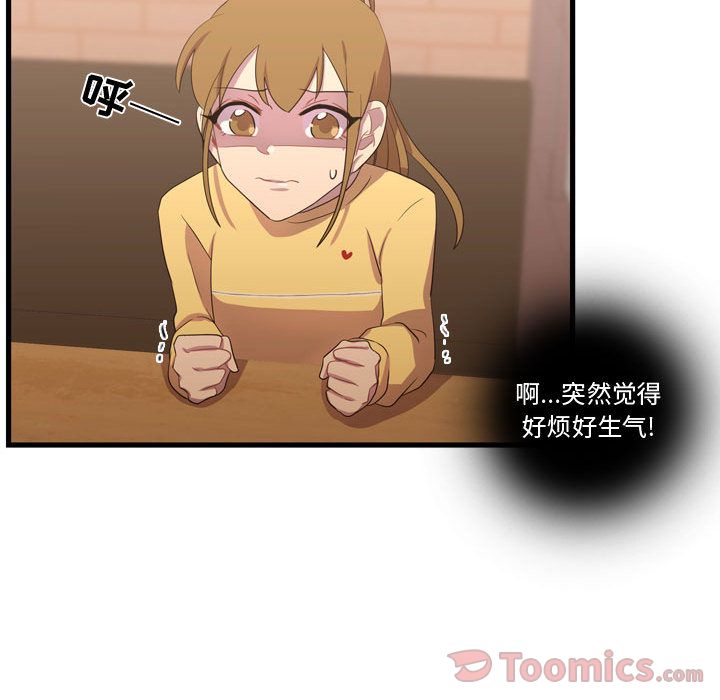 [韩国漫画] 需要纯情 爱情,巨乳大奶#[100P]-73