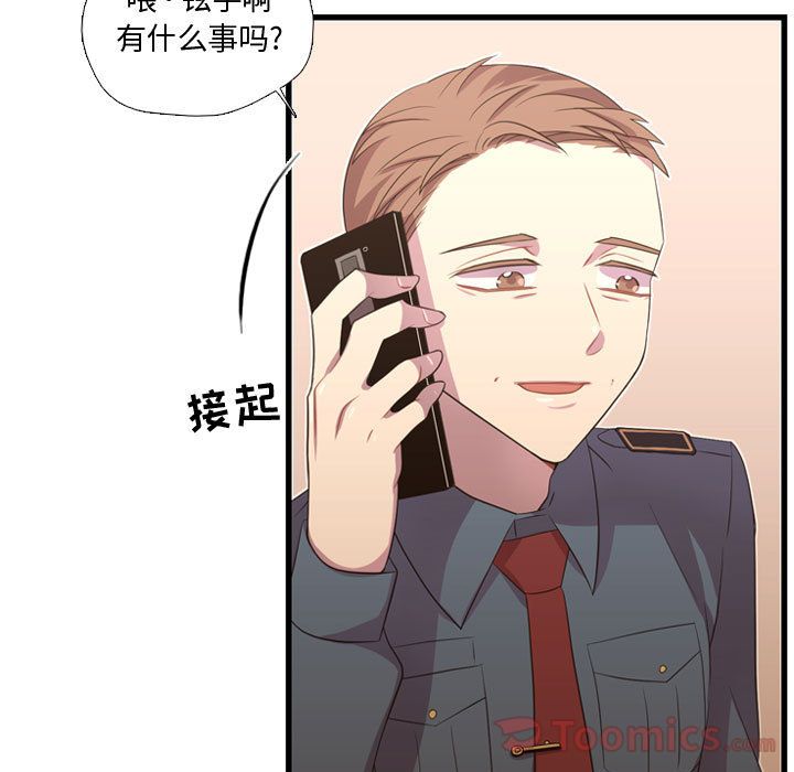 [韩国漫画] 需要纯情 爱情,巨乳大奶#[100P]-87