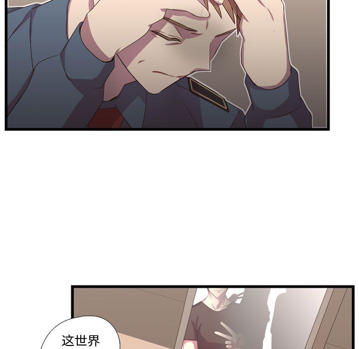 [韩国漫画] 需要纯情 爱情,巨乳大奶#[104P]-41
