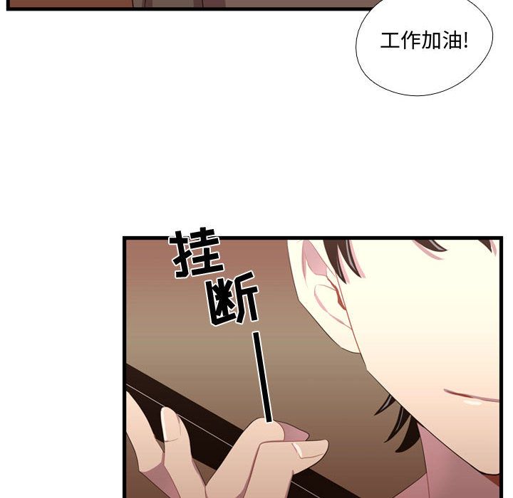 [韩国漫画] 需要纯情 爱情,巨乳大奶#[104P]-6