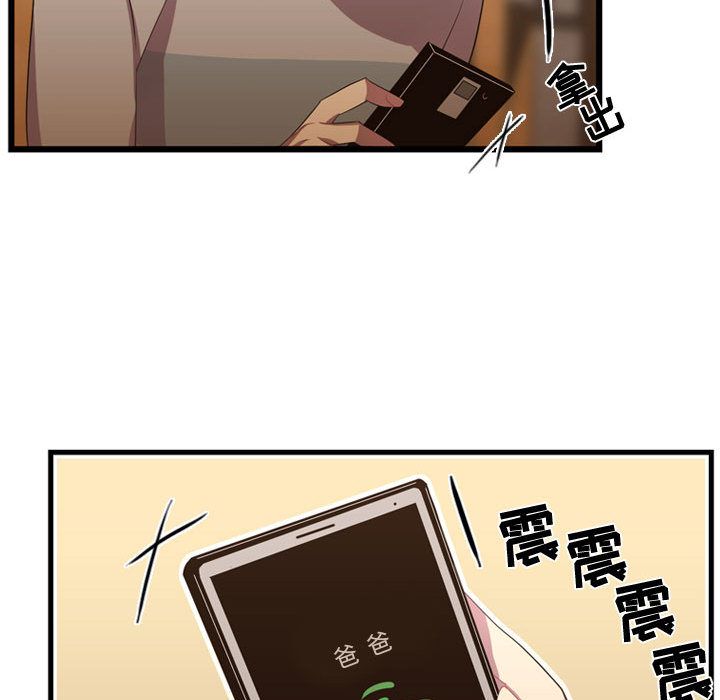 [韩国漫画] 需要纯情 爱情,巨乳大奶#[104P]-70