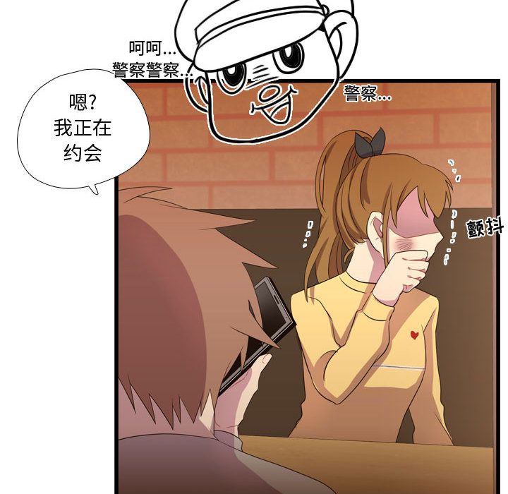 [韩国漫画] 需要纯情 爱情,巨乳大奶#[104P]-73