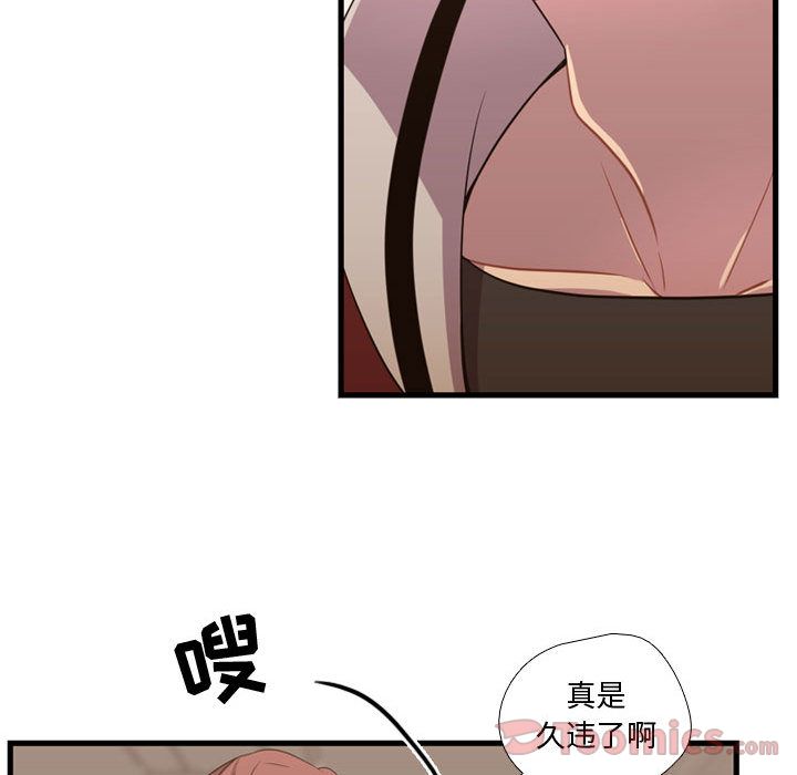 [韩国漫画] 需要纯情 爱情,巨乳大奶#[103P]-61