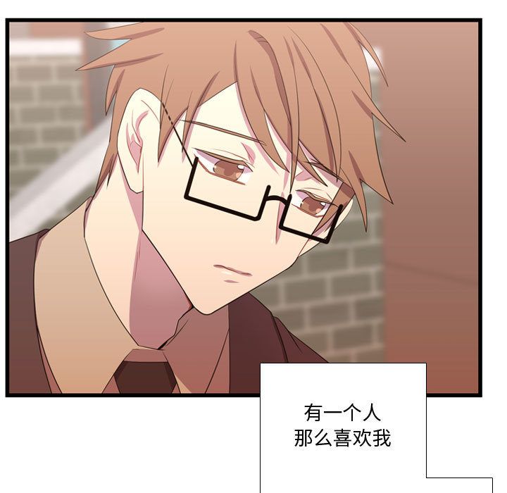 [韩国漫画] 需要纯情 爱情,巨乳大奶#[115P]-10