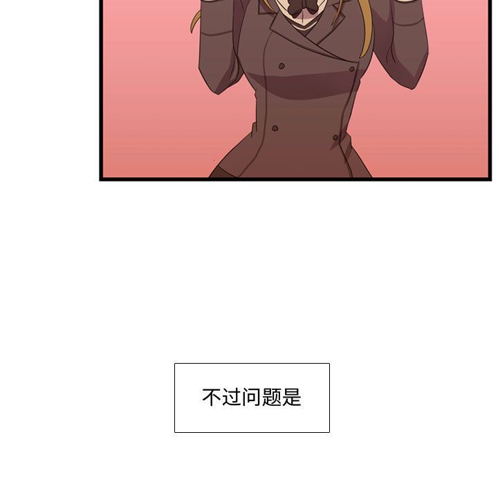[韩国漫画] 需要纯情 爱情,巨乳大奶#[115P]-12