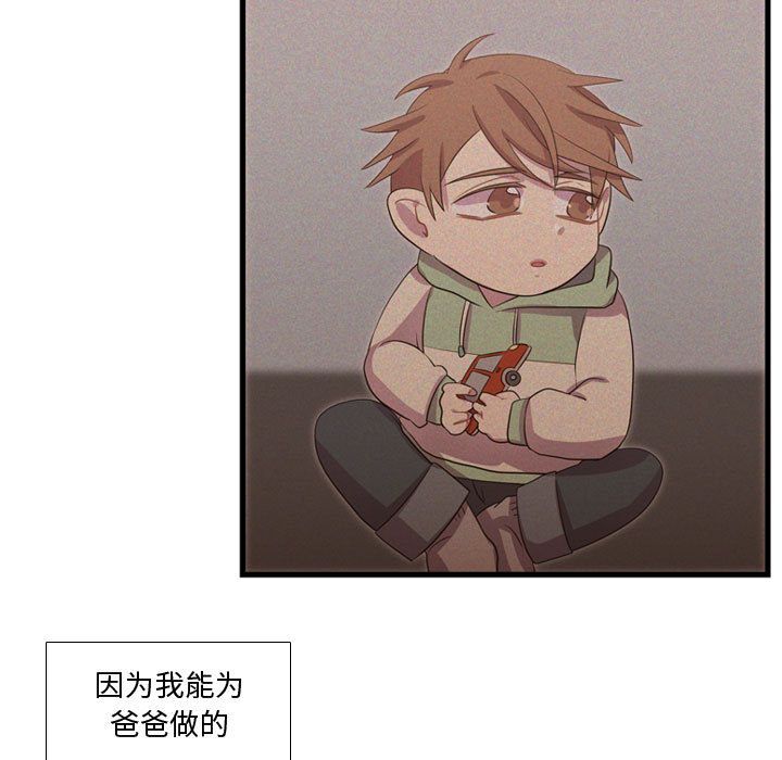 [韩国漫画] 需要纯情 爱情,巨乳大奶#[115P]-18