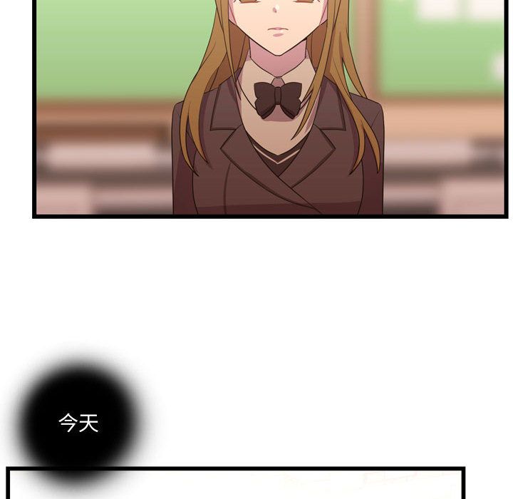 [韩国漫画] 需要纯情 爱情,巨乳大奶#[115P]-27
