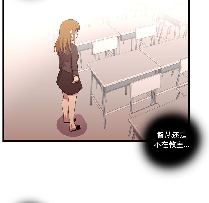 [韩国漫画] 需要纯情 爱情,巨乳大奶#[115P]-28