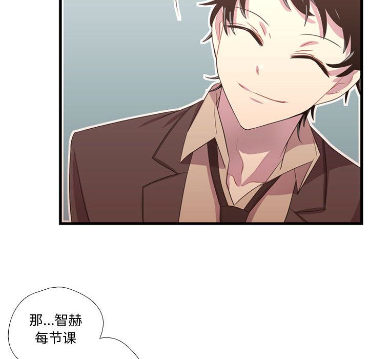 [韩国漫画] 需要纯情 爱情,巨乳大奶#[115P]-35