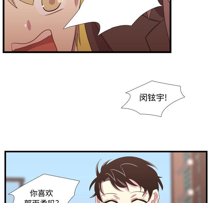 [韩国漫画] 需要纯情 爱情,巨乳大奶#[115P]-51