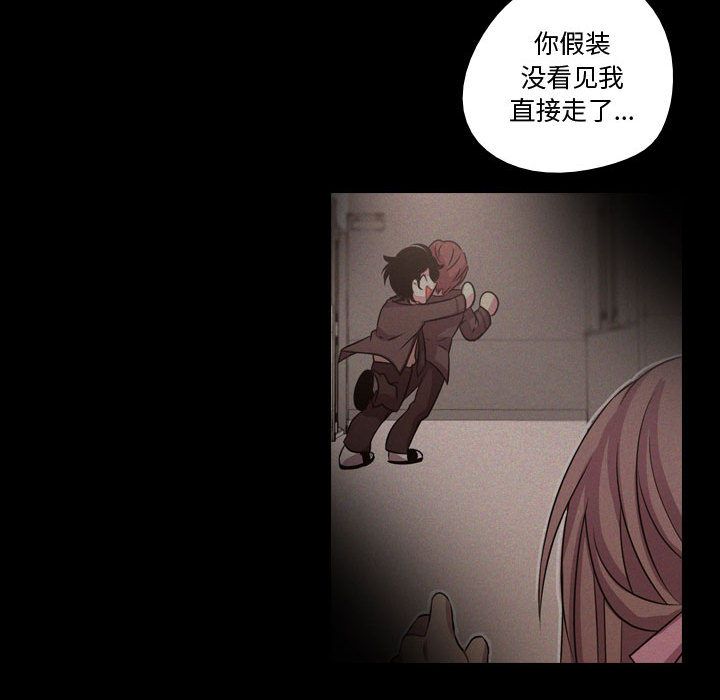 [韩国漫画] 需要纯情 爱情,巨乳大奶#[115P]-75
