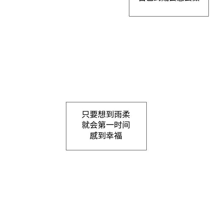 [韩国漫画] 需要纯情 爱情,巨乳大奶#[115P]-9