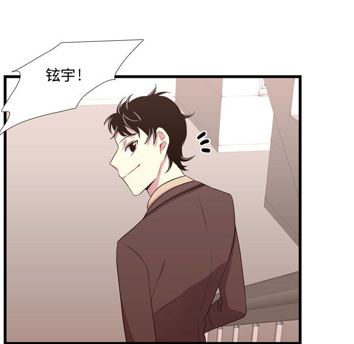 [韩国漫画] 需要纯情 爱情,巨乳大奶#[115P]-94