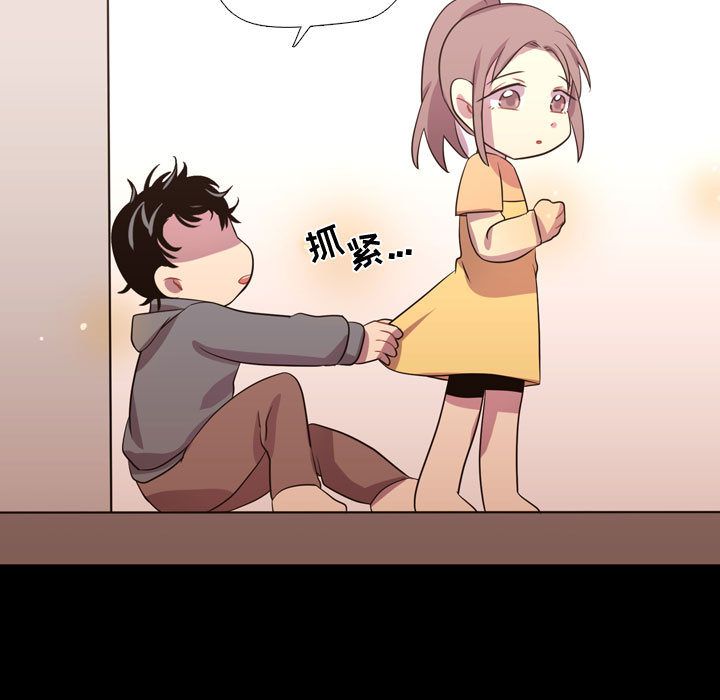 [韩国漫画] 需要纯情 爱情,巨乳大奶#[117P]-110