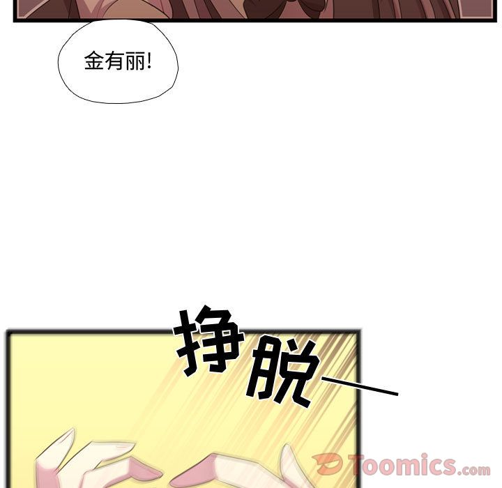 [韩国漫画] 需要纯情 爱情,巨乳大奶#[117P]-29