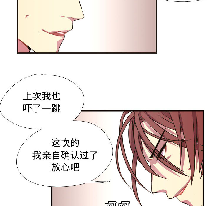 [韩国漫画] 需要纯情 爱情,巨乳大奶#[102P]-47
