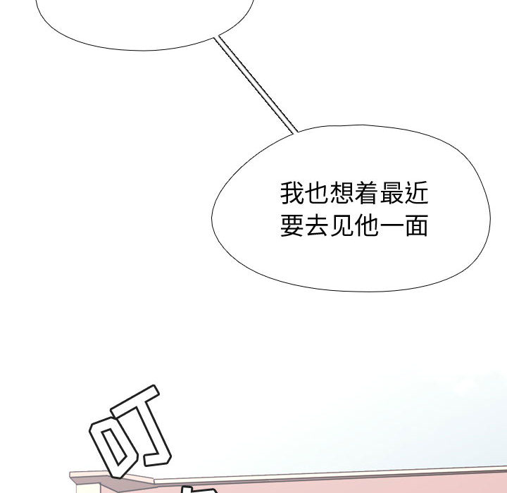[韩国漫画] 需要纯情 爱情,巨乳大奶#[102P]-74