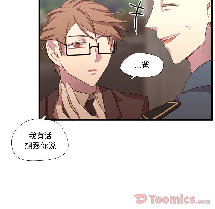 [韩国漫画] 需要纯情 爱情,巨乳大奶#[113P]-103