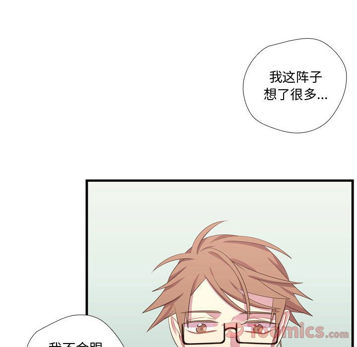 [韩国漫画] 需要纯情 爱情,巨乳大奶#[113P]-105