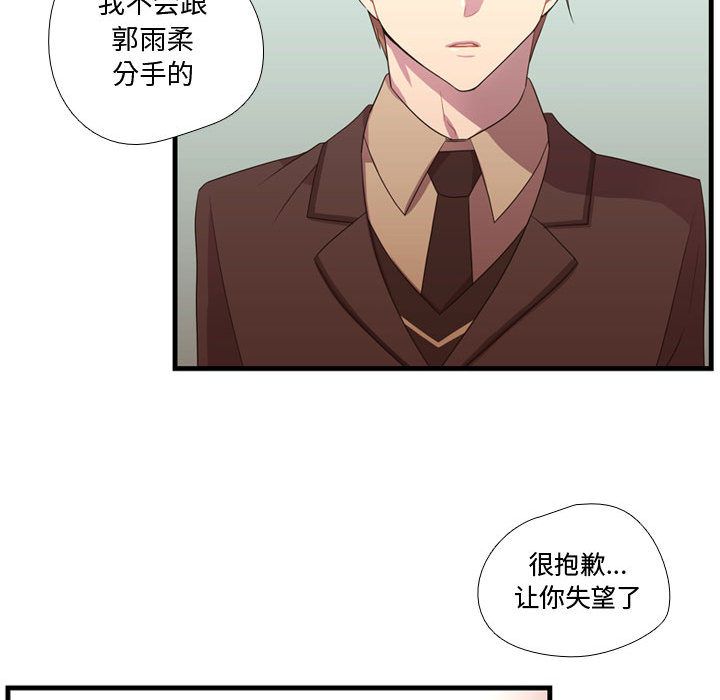 [韩国漫画] 需要纯情 爱情,巨乳大奶#[113P]-106