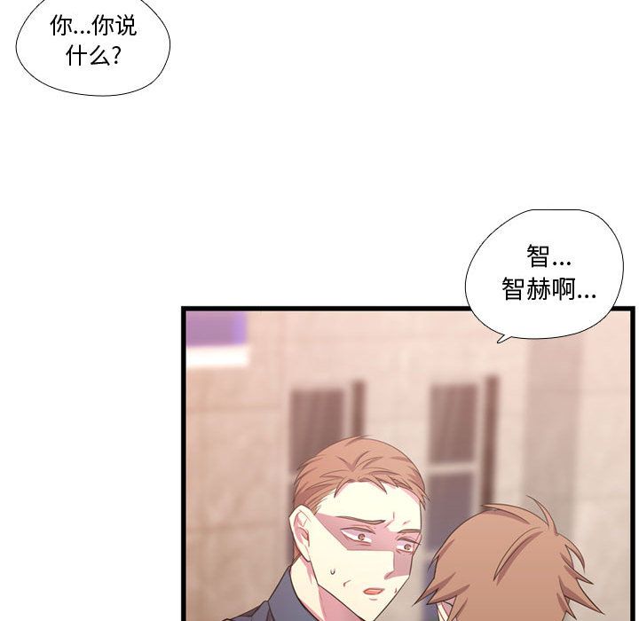 [韩国漫画] 需要纯情 爱情,巨乳大奶#[113P]-108