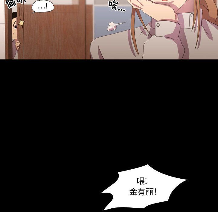 [韩国漫画] 需要纯情 爱情,巨乳大奶#[113P]-20
