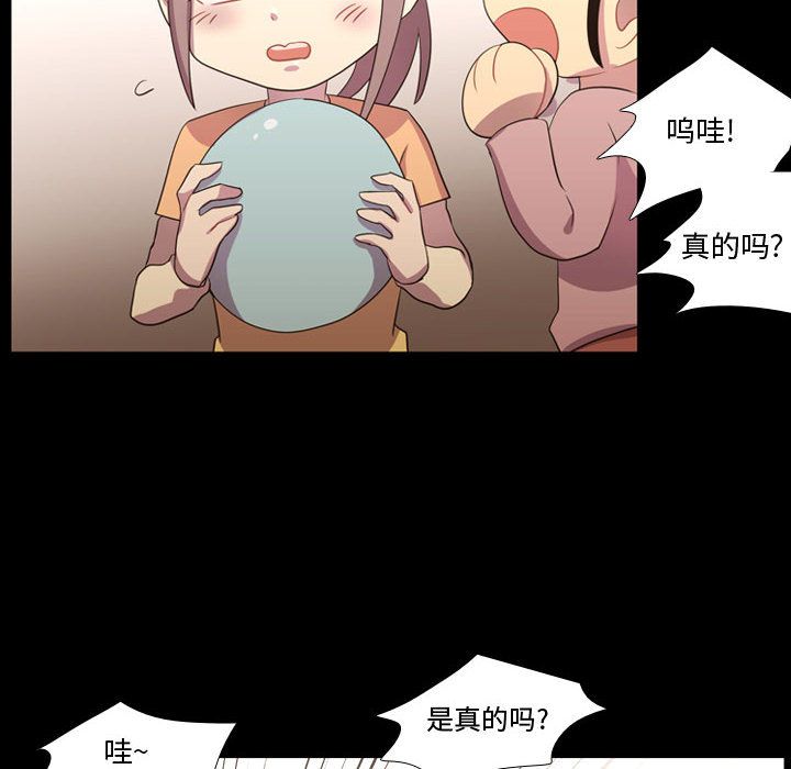 [韩国漫画] 需要纯情 爱情,巨乳大奶#[113P]-24