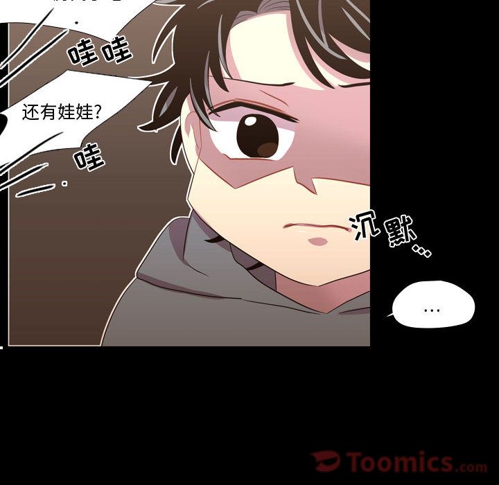 [韩国漫画] 需要纯情 爱情,巨乳大奶#[113P]-26
