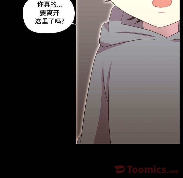 [韩国漫画] 需要纯情 爱情,巨乳大奶#[113P]-30