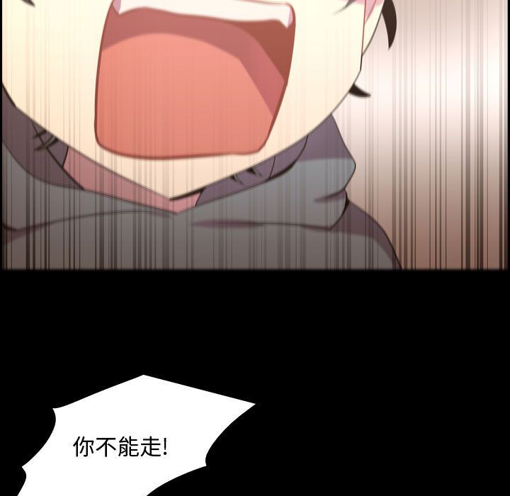 [韩国漫画] 需要纯情 爱情,巨乳大奶#[113P]-33