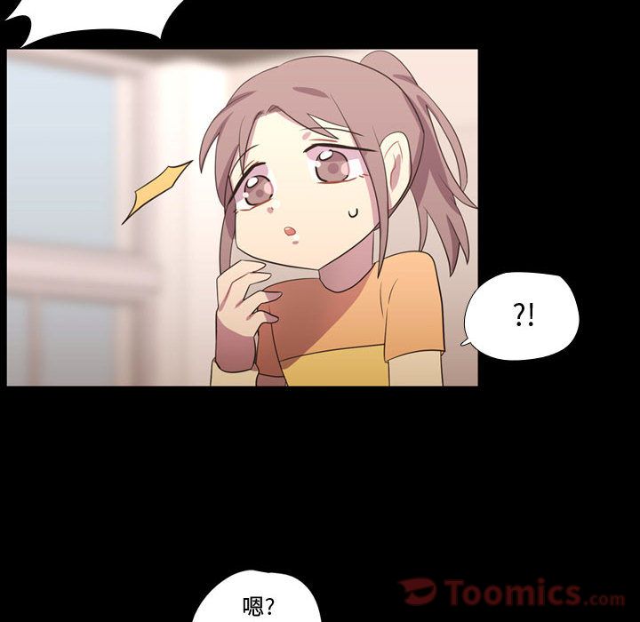 [韩国漫画] 需要纯情 爱情,巨乳大奶#[113P]-34