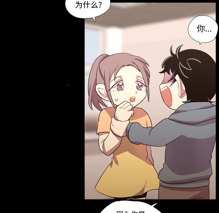 [韩国漫画] 需要纯情 爱情,巨乳大奶#[113P]-35