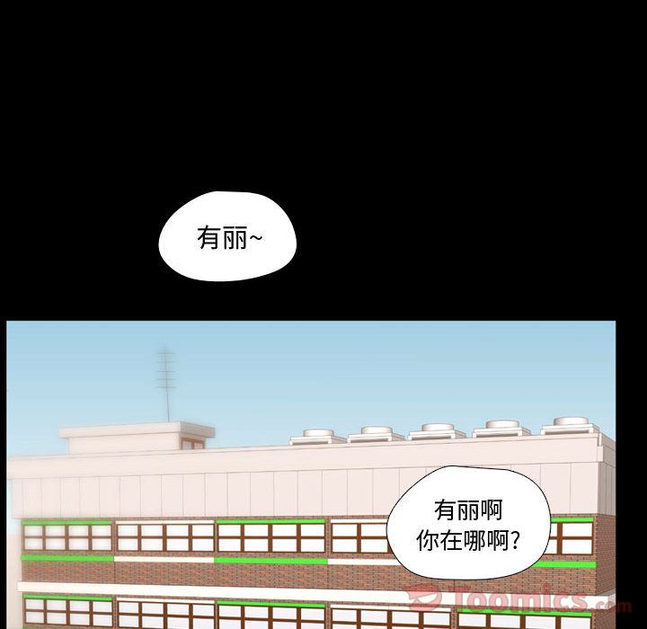 [韩国漫画] 需要纯情 爱情,巨乳大奶#[113P]-44