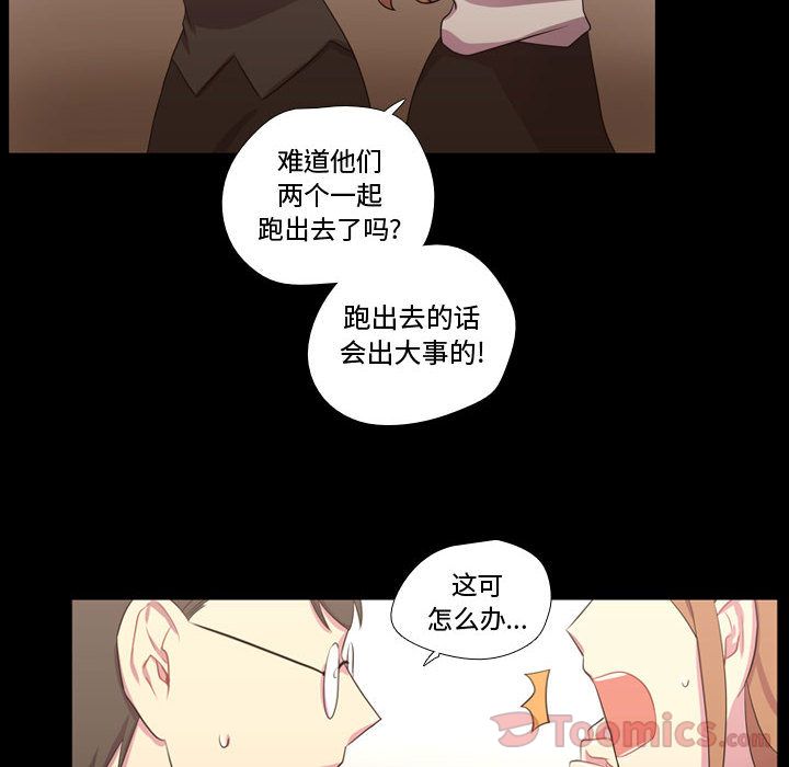 [韩国漫画] 需要纯情 爱情,巨乳大奶#[113P]-48