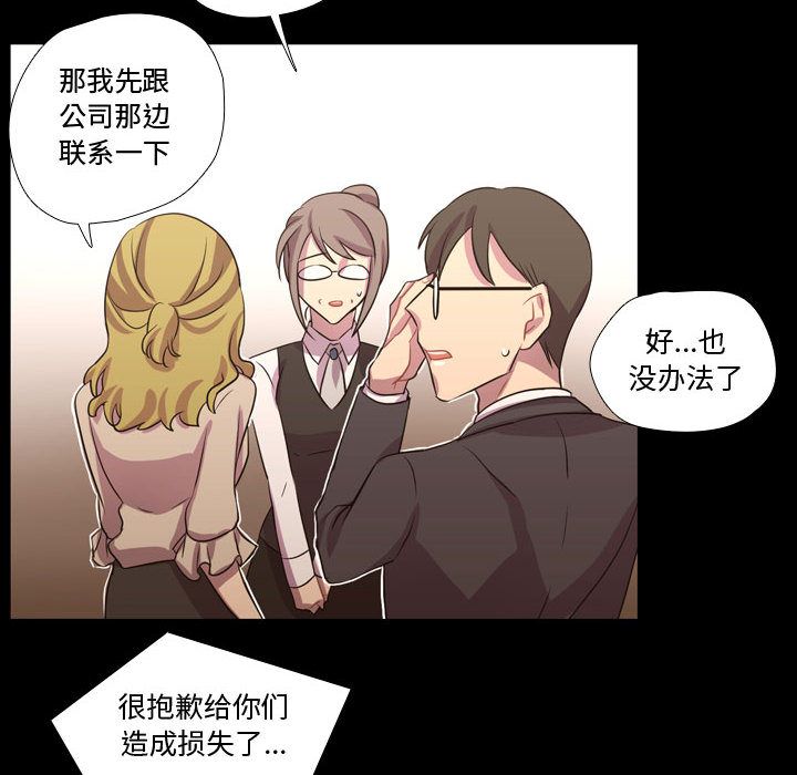 [韩国漫画] 需要纯情 爱情,巨乳大奶#[113P]-50