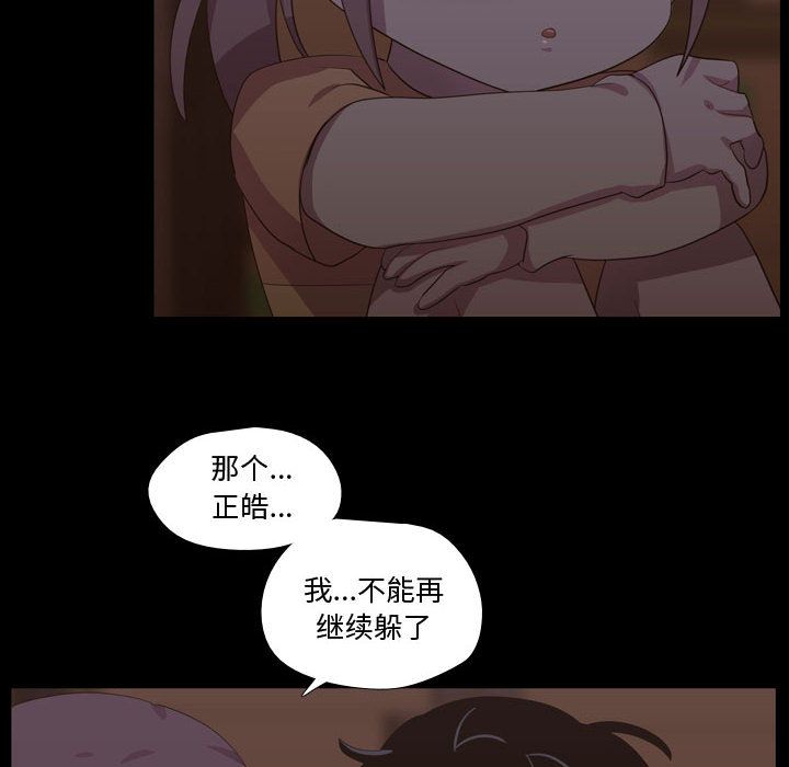 [韩国漫画] 需要纯情 爱情,巨乳大奶#[113P]-52