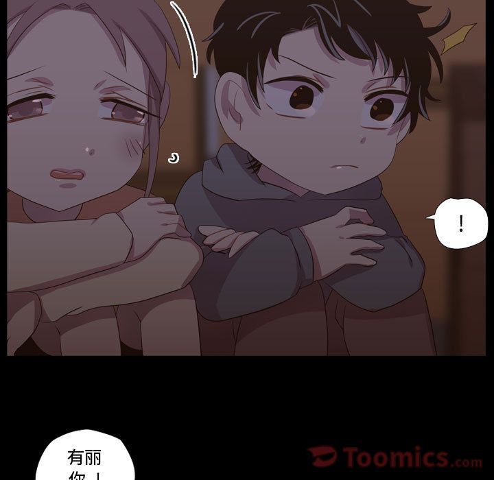 [韩国漫画] 需要纯情 爱情,巨乳大奶#[113P]-53