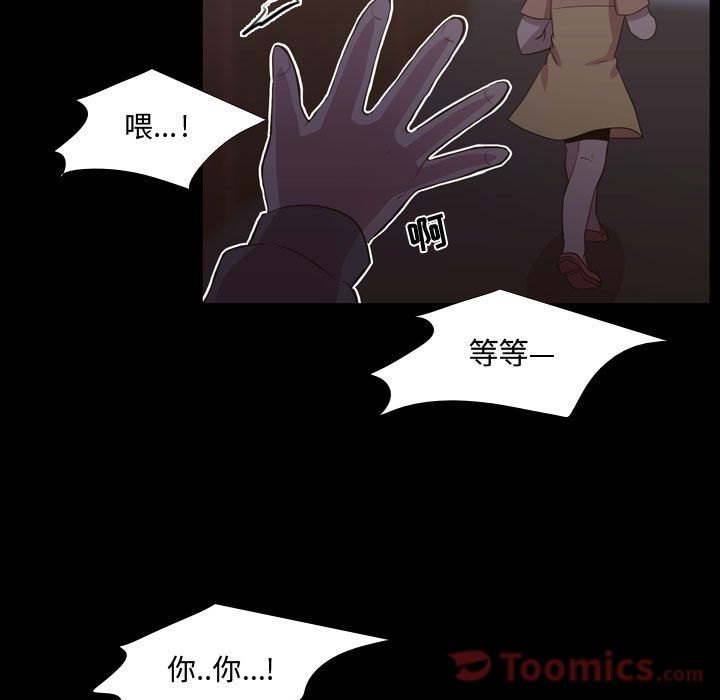 [韩国漫画] 需要纯情 爱情,巨乳大奶#[113P]-57