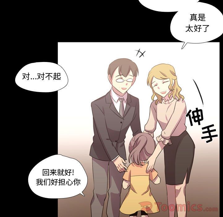 [韩国漫画] 需要纯情 爱情,巨乳大奶#[113P]-59