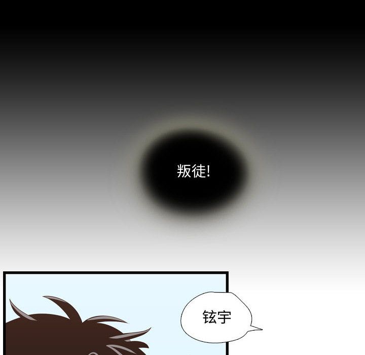 [韩国漫画] 需要纯情 爱情,巨乳大奶#[113P]-62