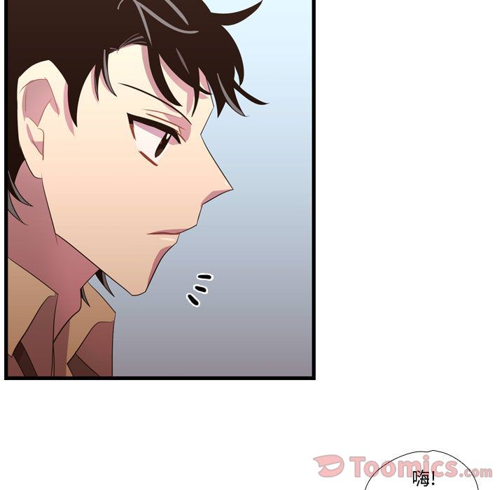 [韩国漫画] 需要纯情 爱情,巨乳大奶#[113P]-63