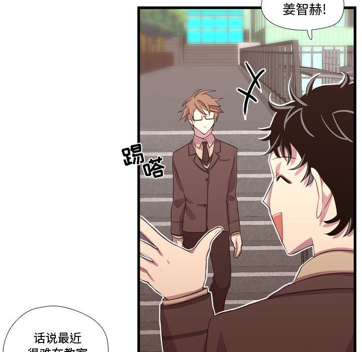 [韩国漫画] 需要纯情 爱情,巨乳大奶#[113P]-64