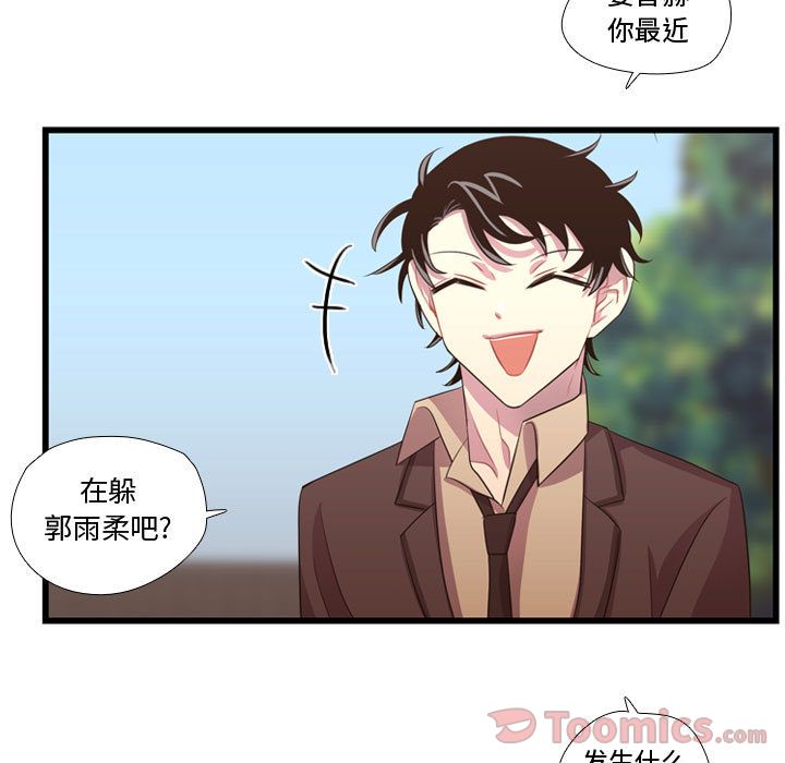[韩国漫画] 需要纯情 爱情,巨乳大奶#[113P]-67