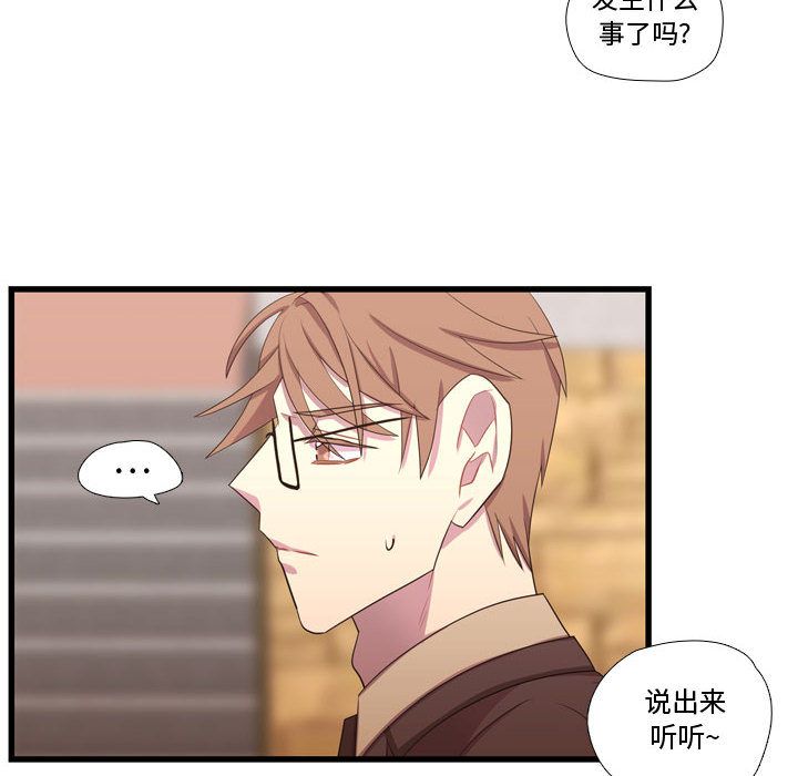 [韩国漫画] 需要纯情 爱情,巨乳大奶#[113P]-68