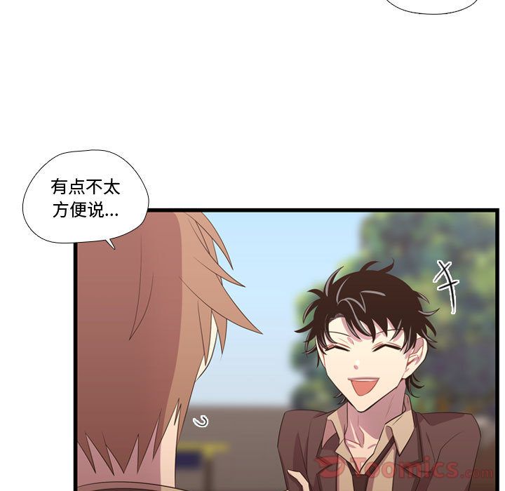 [韩国漫画] 需要纯情 爱情,巨乳大奶#[113P]-69