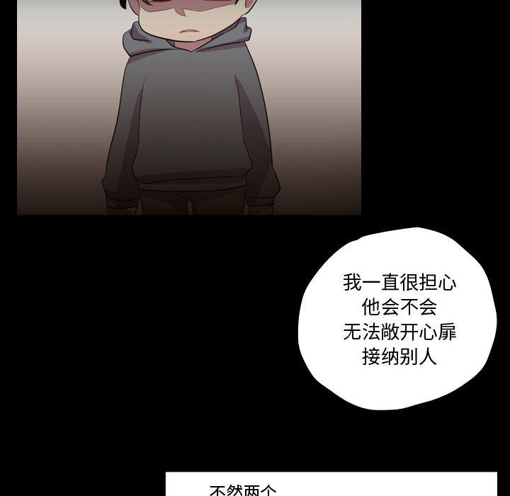 [韩国漫画] 需要纯情 爱情,巨乳大奶#[113P]-8