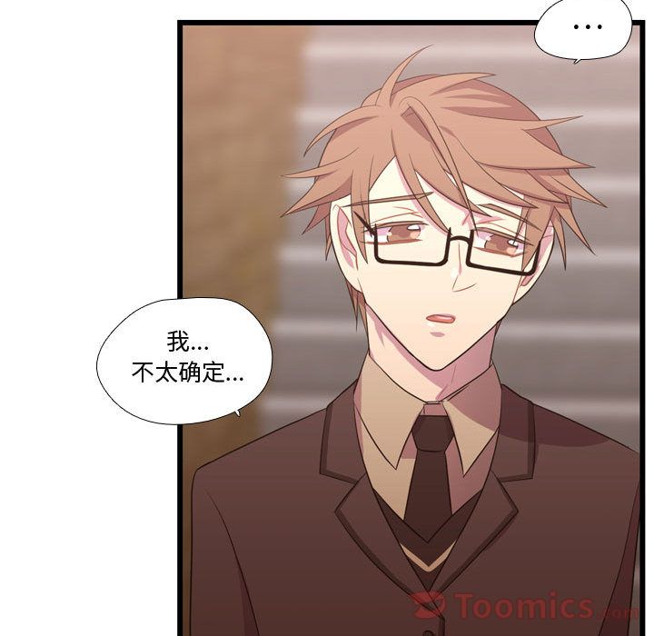 [韩国漫画] 需要纯情 爱情,巨乳大奶#[113P]-80