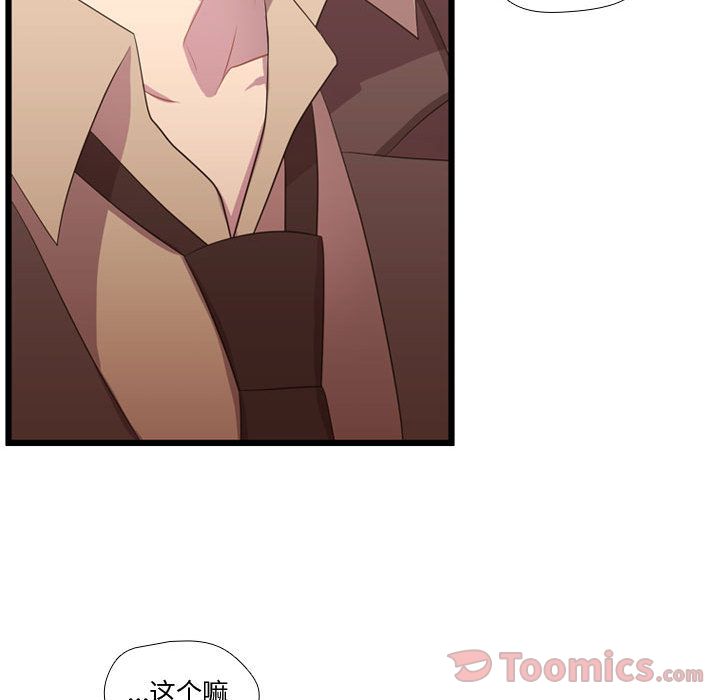[韩国漫画] 需要纯情 爱情,巨乳大奶#[113P]-82
