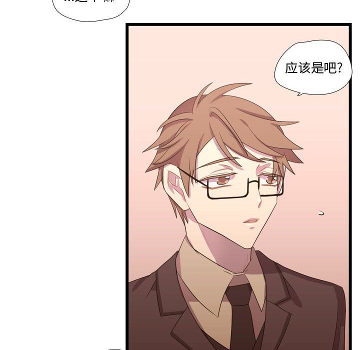 [韩国漫画] 需要纯情 爱情,巨乳大奶#[113P]-83